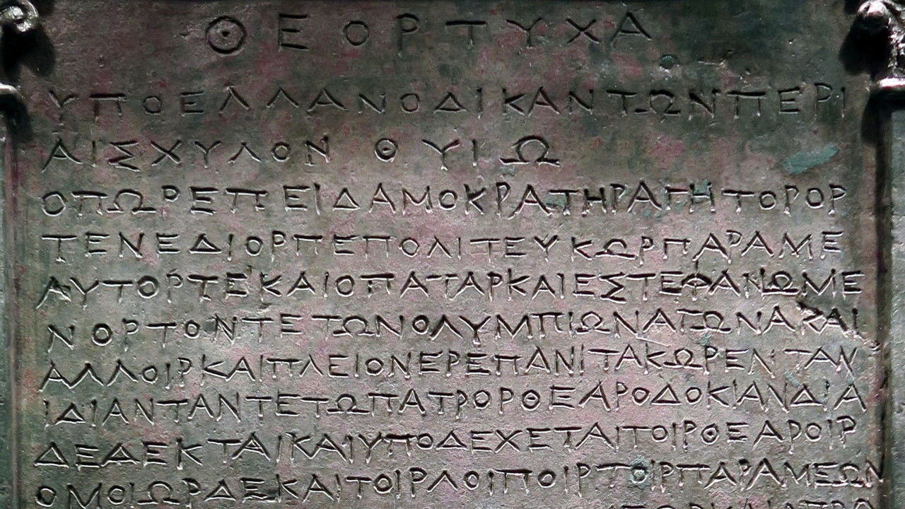 Inscription in the Eleian dialect